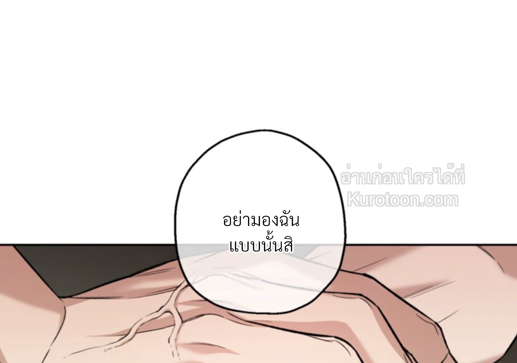 หน้า 108